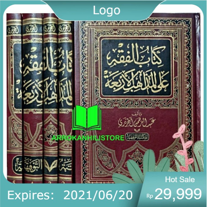 Kitab Al Fiqhu Alal Madzahibil ARBA'AH Fiqih Mazahib Al Arbaah