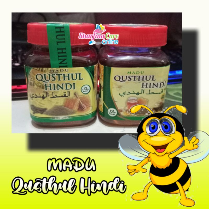 

MADU QUSTHUL HINDI COSTUS INDIAN HERB HONEY (MADU RAMUAN) 250 GRAM
