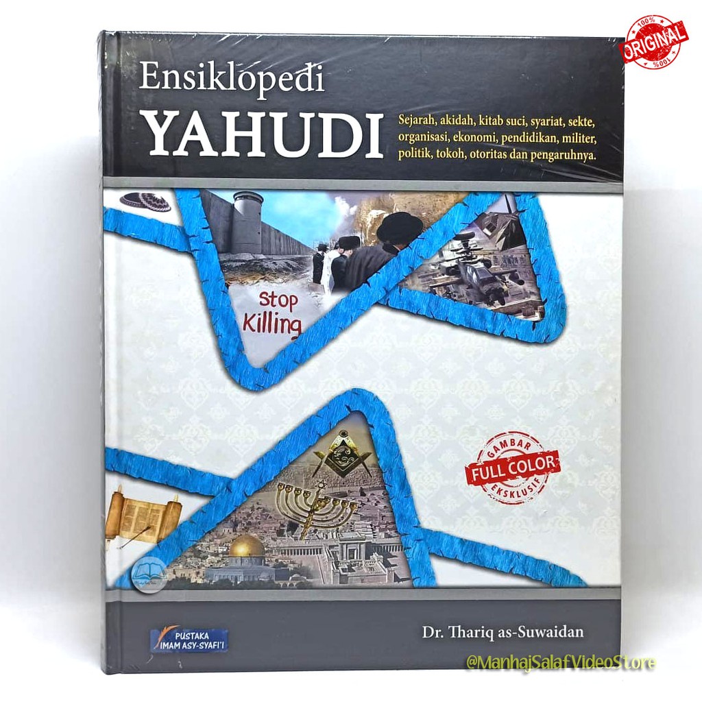 Ensiklopedi Yahudi