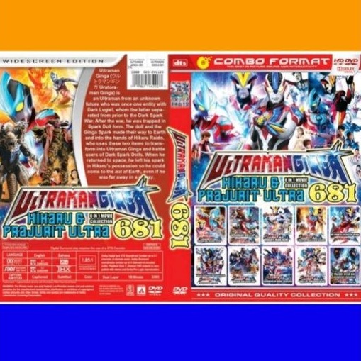 kaset film new koleksi ultraman ginga 681