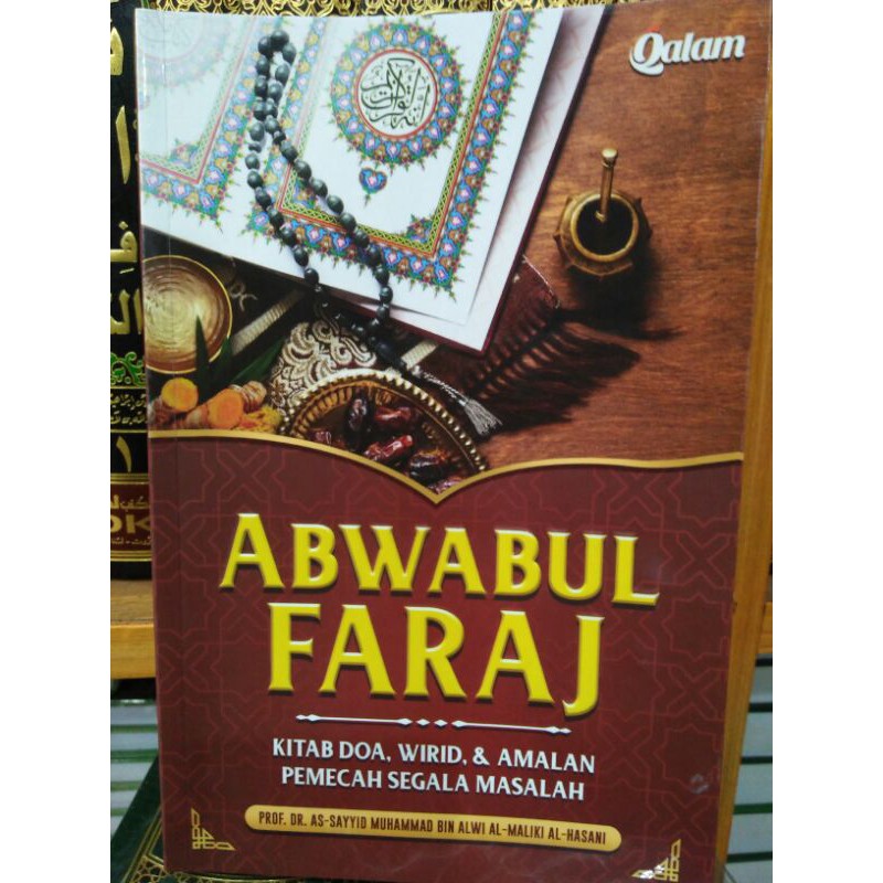 Terjemah Abwabul faraj
