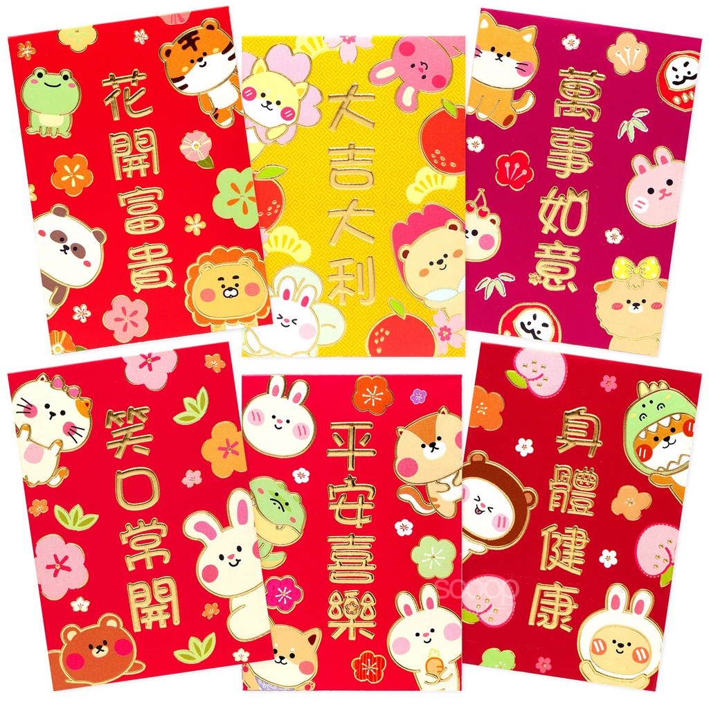 

Scoop Angpau / Hongbao Red Packet Imlek Macan (isi 6 Mix) 64010301