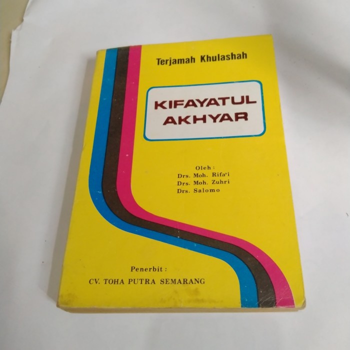 Buku Terjamah Khulashah Kifayatul Akhyar