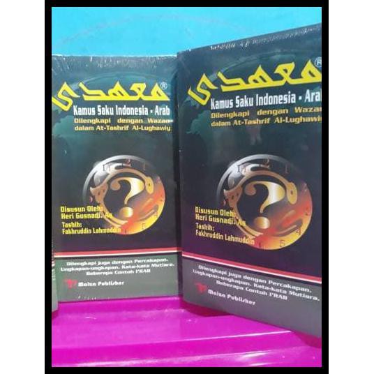Grosir Kamus Arab Mahadi