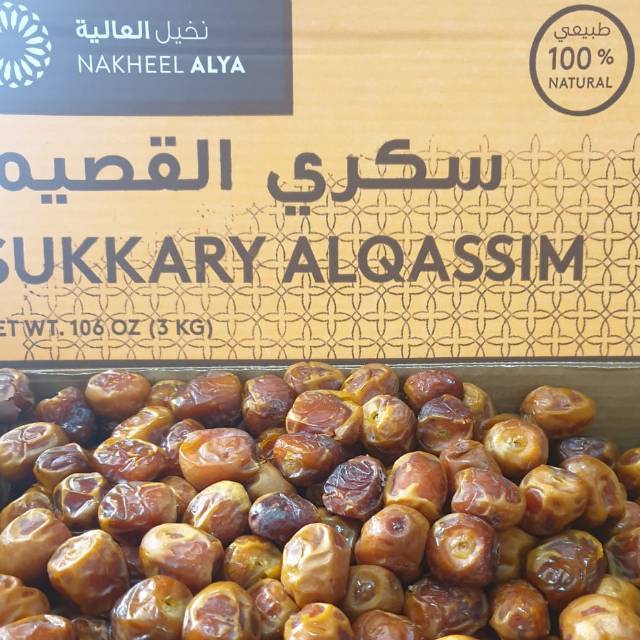 

Sukkary Alqassim Premium 3kg