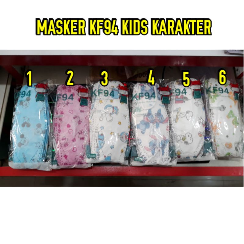 MASKER KF94 KIDS KARAKTER