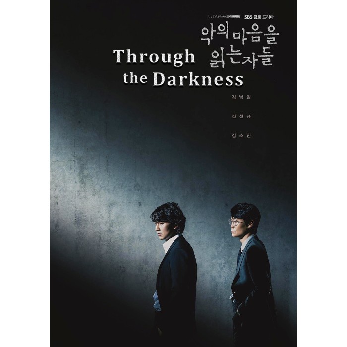 Film Through the Darkness (2022)