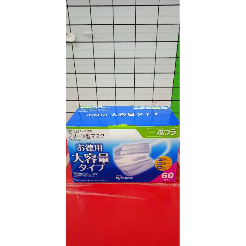 masker iris 60 pcs original