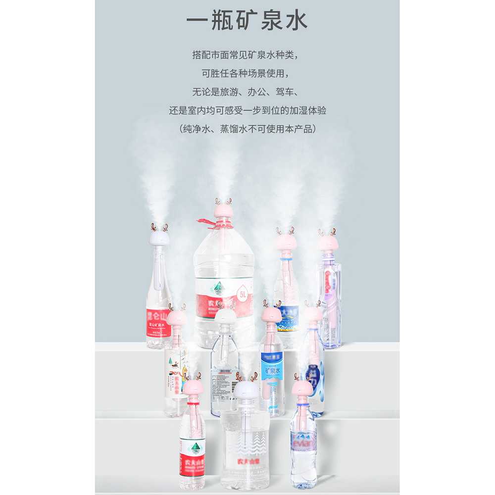 LOVELY Ultrasonic Air Humidifier Aromatherapy Portable Celup - K-J023