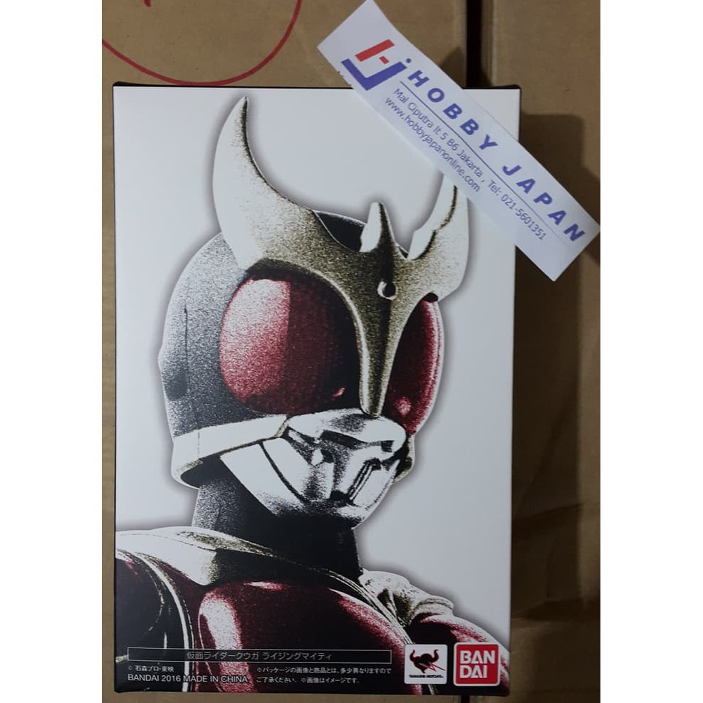Shf Kuuga Rising Mighty Bandai