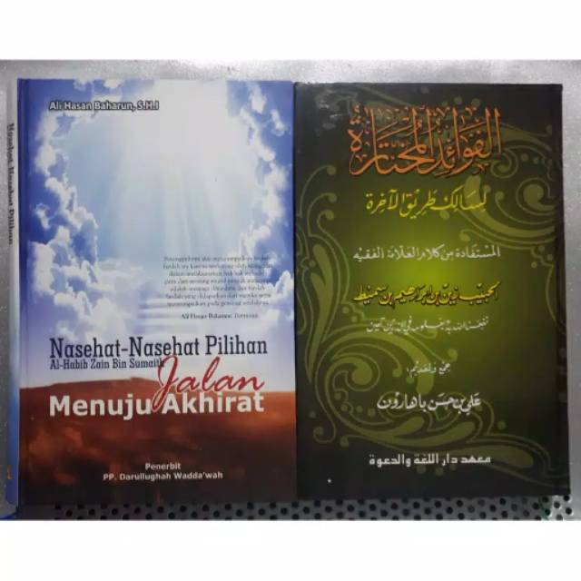 Kitab Fawaidul Mukhtaroh dan terjemahnya