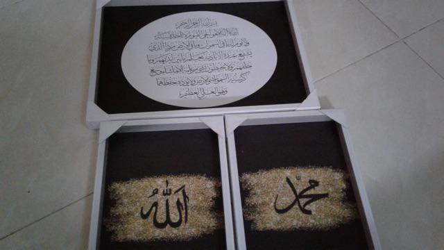 Paket Walldecor Islami Shabbychic, Homedecor Islami, Lafadz Allah Muhammad, Pajangan Islami, Poster