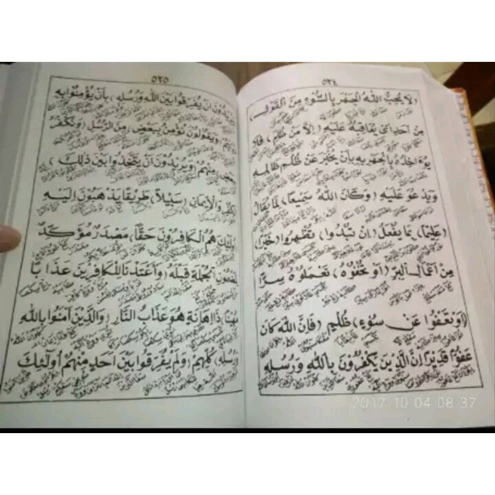 KITAB ASLI TERJEMAH TAFSIR JALALAIN MAKNA PEGON GANDUL JAWA 3 JILID TERBARU BISA COD