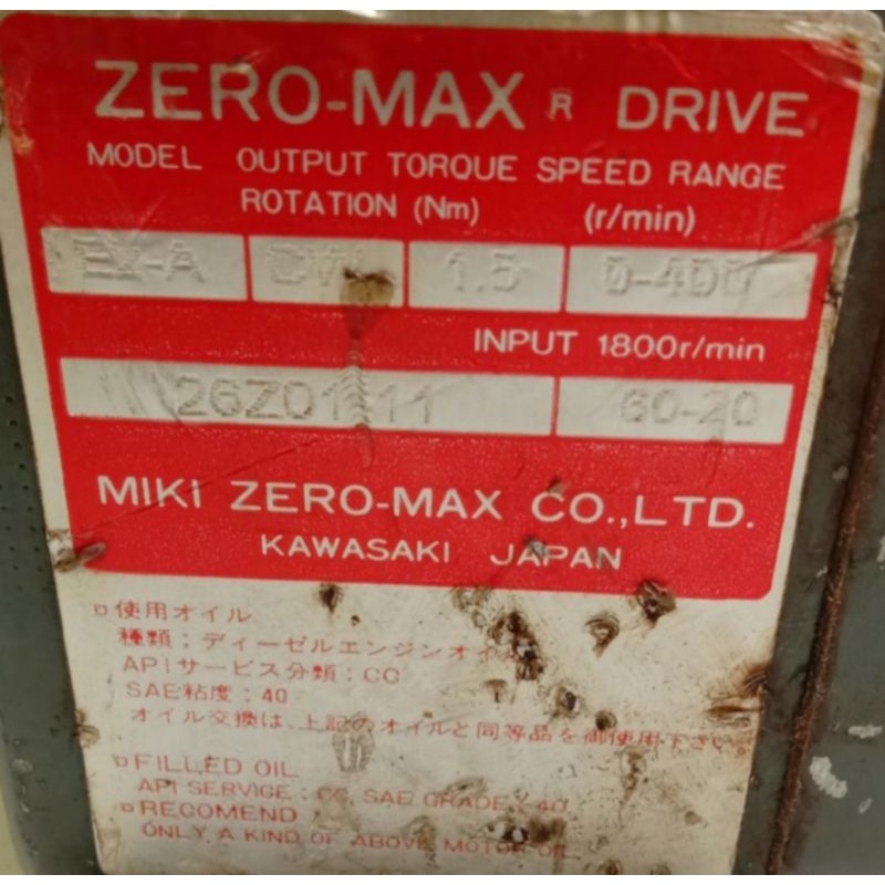 SPEED DRIVE ZERO MAX E2-A