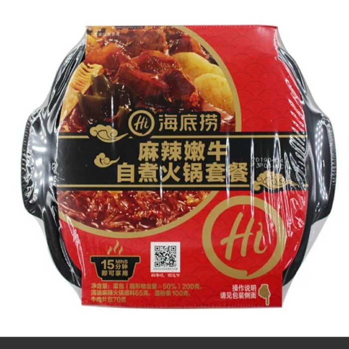 

haidilao instant hotpot self heating