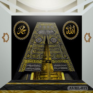  Wallpaper  Pintu Kakbah Wallpaper  Kakbah 3d Wallpaper  