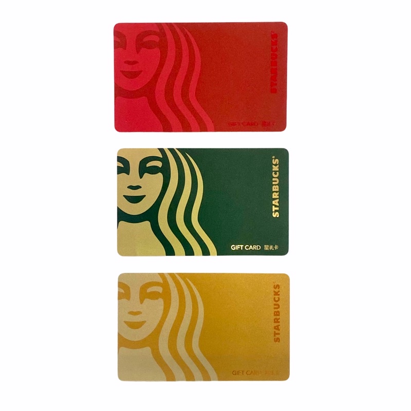 [1 Set 3 Kartu] Siren Starbucks Card China 2020 Red Green Gold Yellow