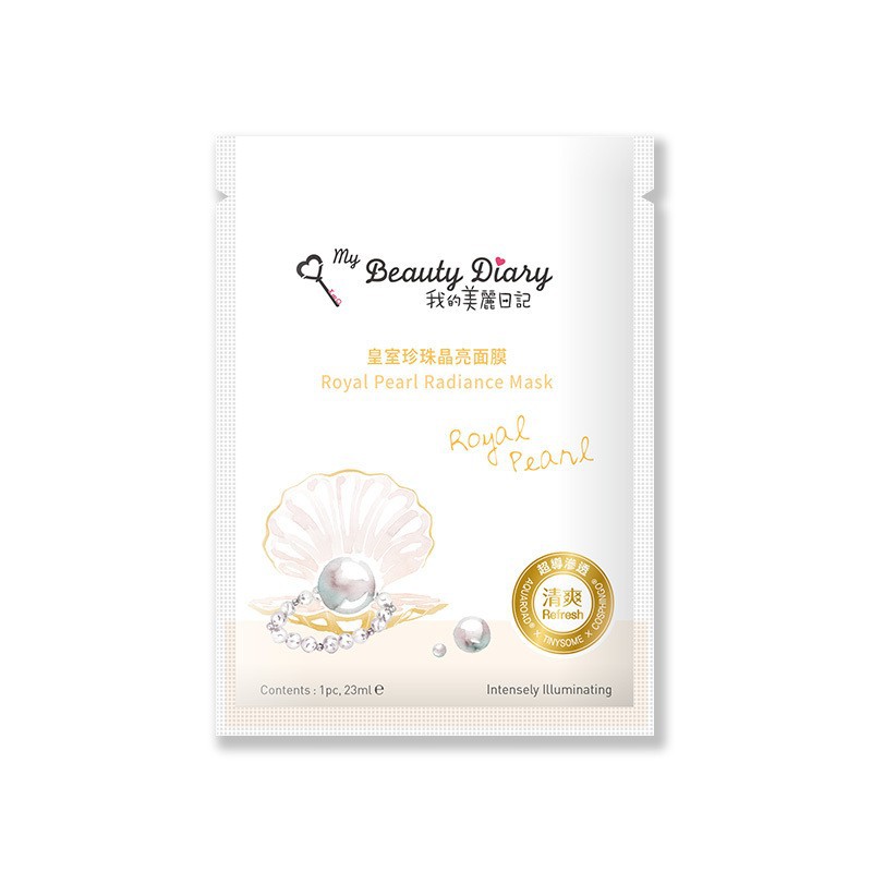 

My Beauty Diary Royal Pearl Radiance Mask