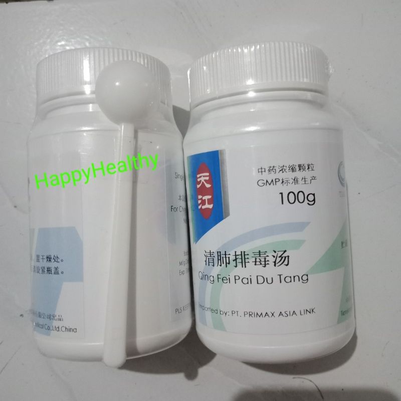 QingFei Paidu Tang ,Qing Fei Pai Du Tang merk Tianjiang ,Herbal membersihkan paru paru covid 19