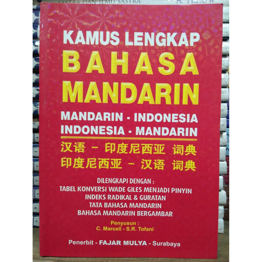 kamus lengkap bahasa mandarin    mandarin indonesia    indonesia   mandarin    orisinal