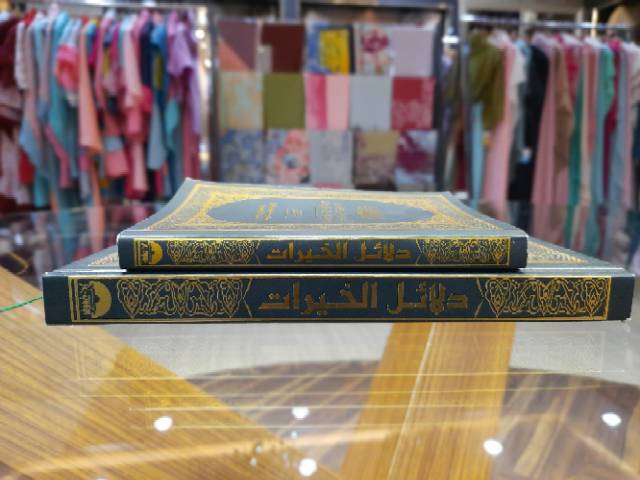 DALAIL al zahra sekumpul Martapura.