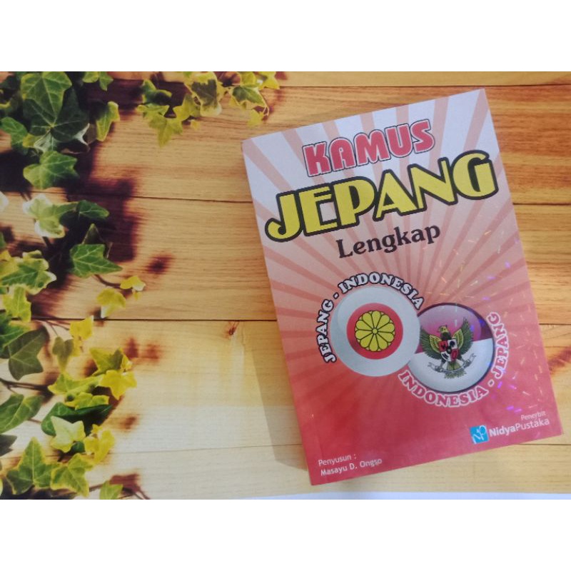 KAMUS JEPANG-INDONESIA/INDONESIA-JEPANG LENGKAP