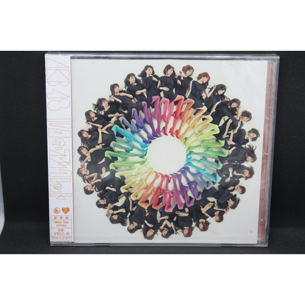 50th Single AKB48 - 11gatsu no Anklet (Theater Edition)