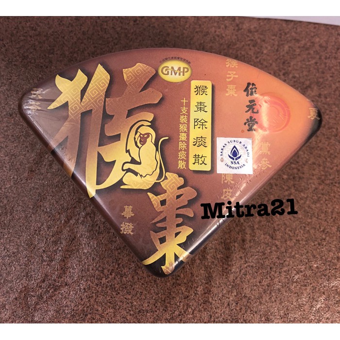 

Hou tzao powder hou cao powder
