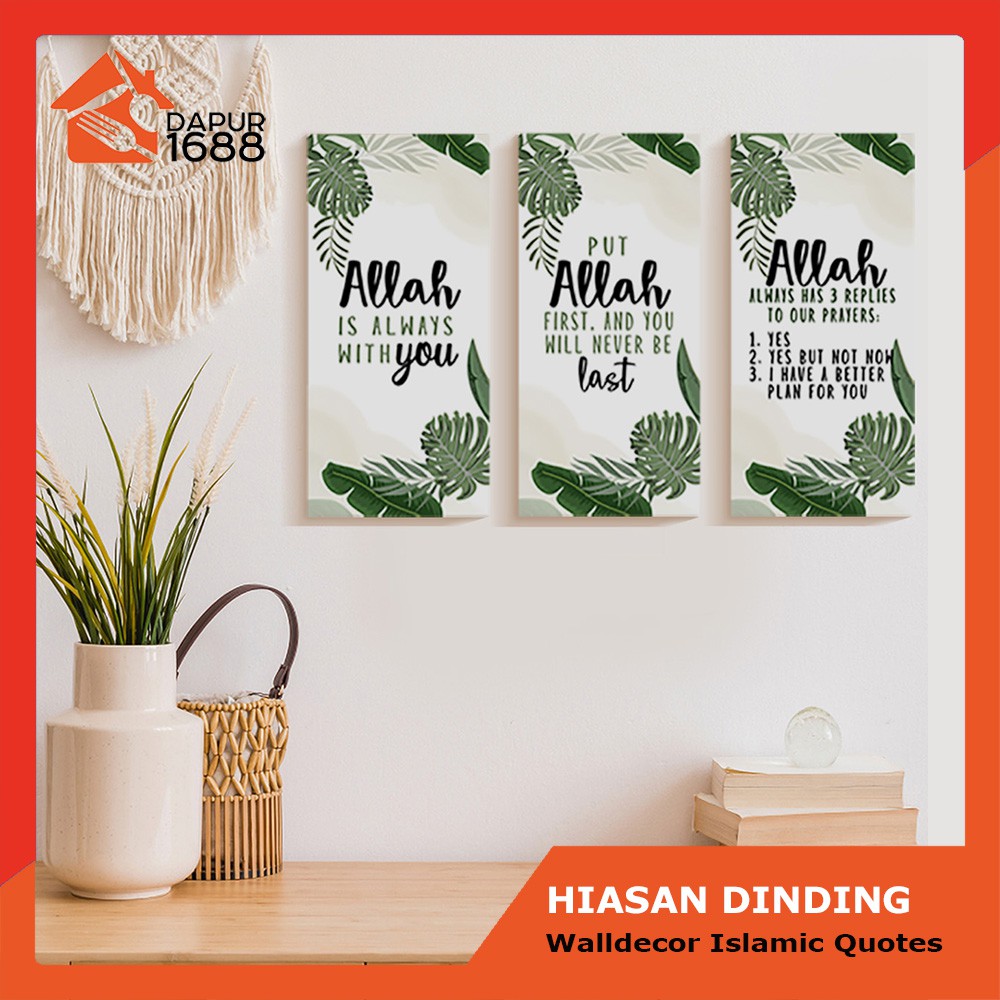 1 SET 3 PCS Wall decor Hiasan Dinding Rumah Islamic Quotes Pajangan Dinding Kamar Tidur Allah Lafadz