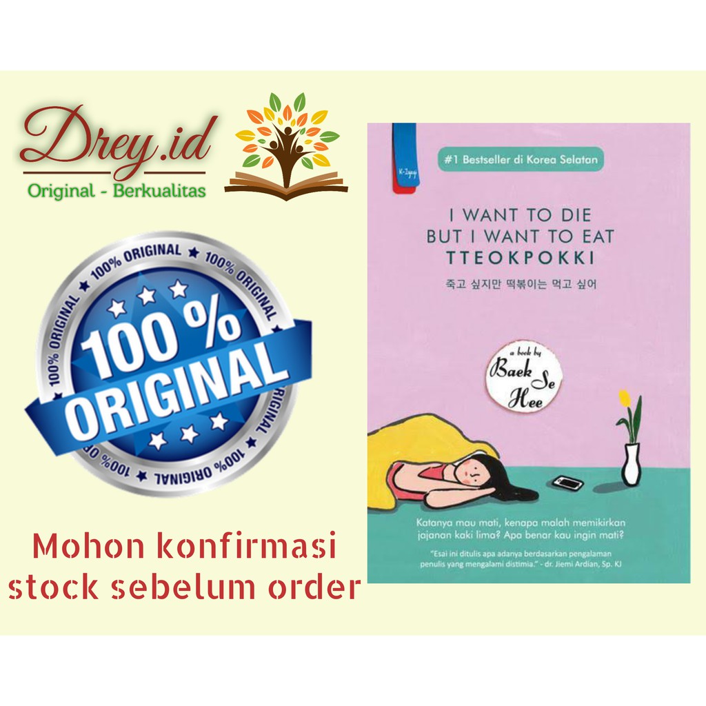 I WANT TO DIE BUT I WANT TO EAT TTEOKPOKKI