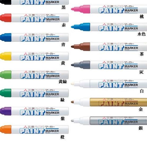 

Best Discount UNI PAINT MARKER PX-20 (Permanent)