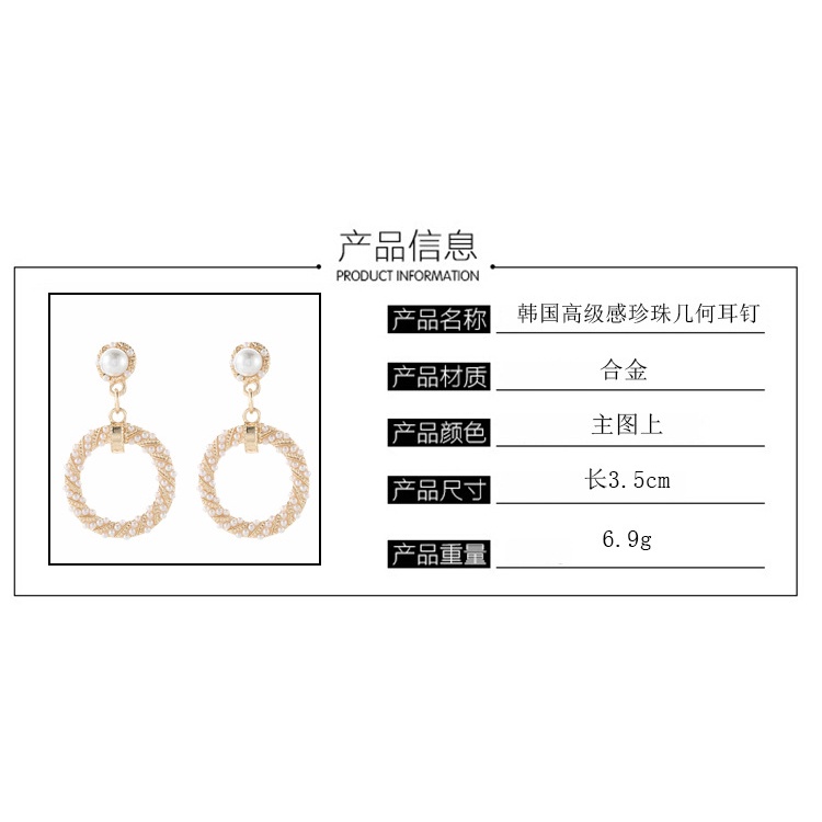 925 jarum perak Korea fashion pearl anting-anting anting-anting niche temperamen all-match lingkaran