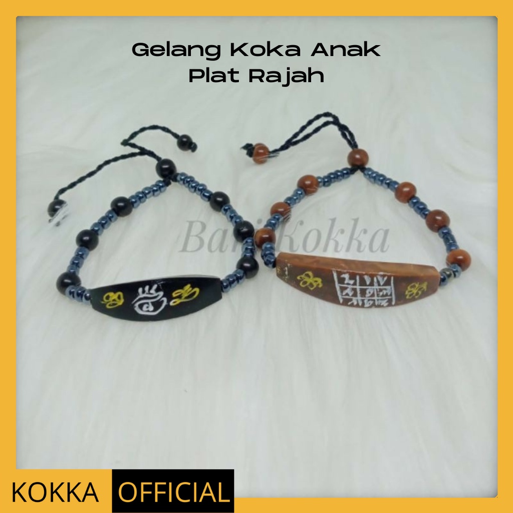 ✨KokkaOfficial✨ Gelang Anak Kokka kaokah kaukah Anak Plat Ukir Rajah Untuk Kesehatan