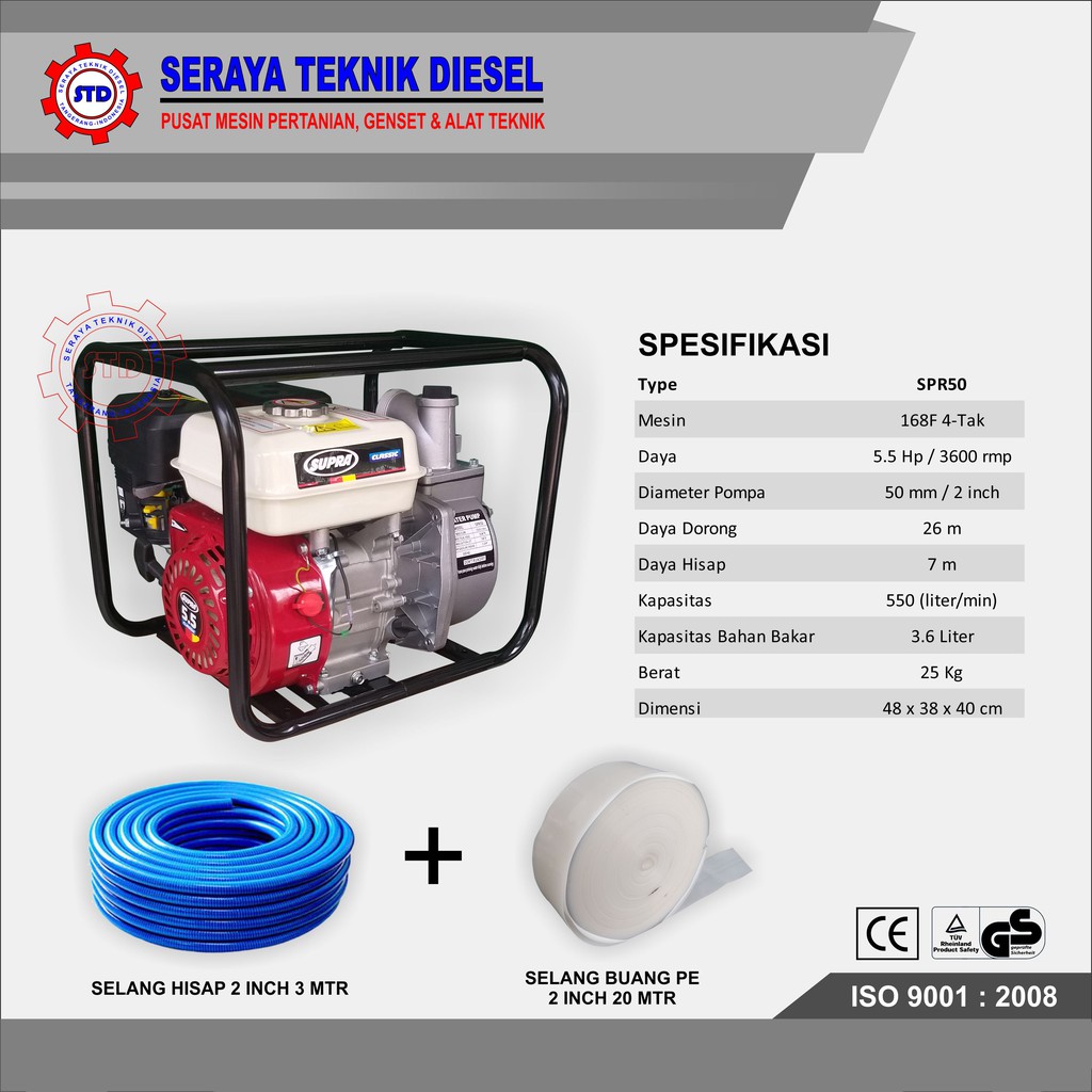 PAKET POMPA ALKON BENSIN (SUPRA)  / POMPA SAWAH BENSIN / GASOLINE WATERPUMP