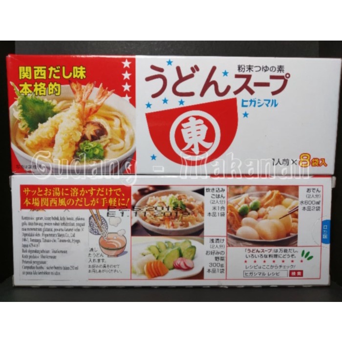 

MURAH Udon Soup Higashimaru Bumbu Kaldu Kuah Udon