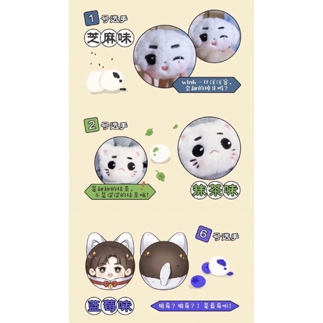 [READY STOCK] Mochi Doll TaeyongBar Birthday Support 2021