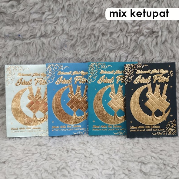 

Amplop Lebaran/ Idul Fitri