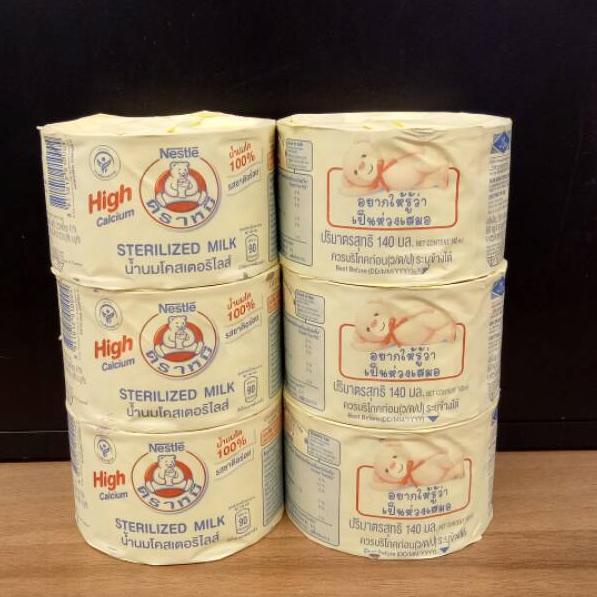 

[KODE YFNO9] BEAR BRAND IMPORT | BEAR BRAND THAILAND | NESTLE BEAR BRAND THAILAND 6'S