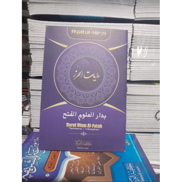 Ayatul Khirzi Ukuran Saku, Ayatul Khirzi Saku