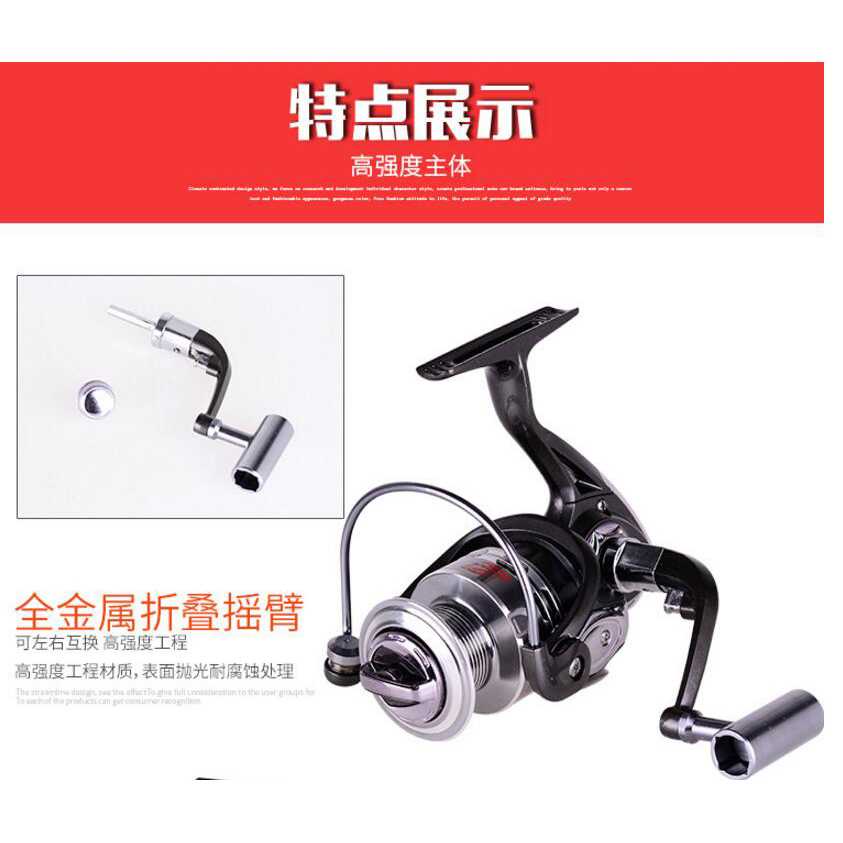 Debao Fanshun Reel Pancing Spinning FK5000 13+1 Ball Bearing