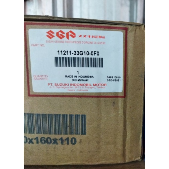 boring skywave original suzuki