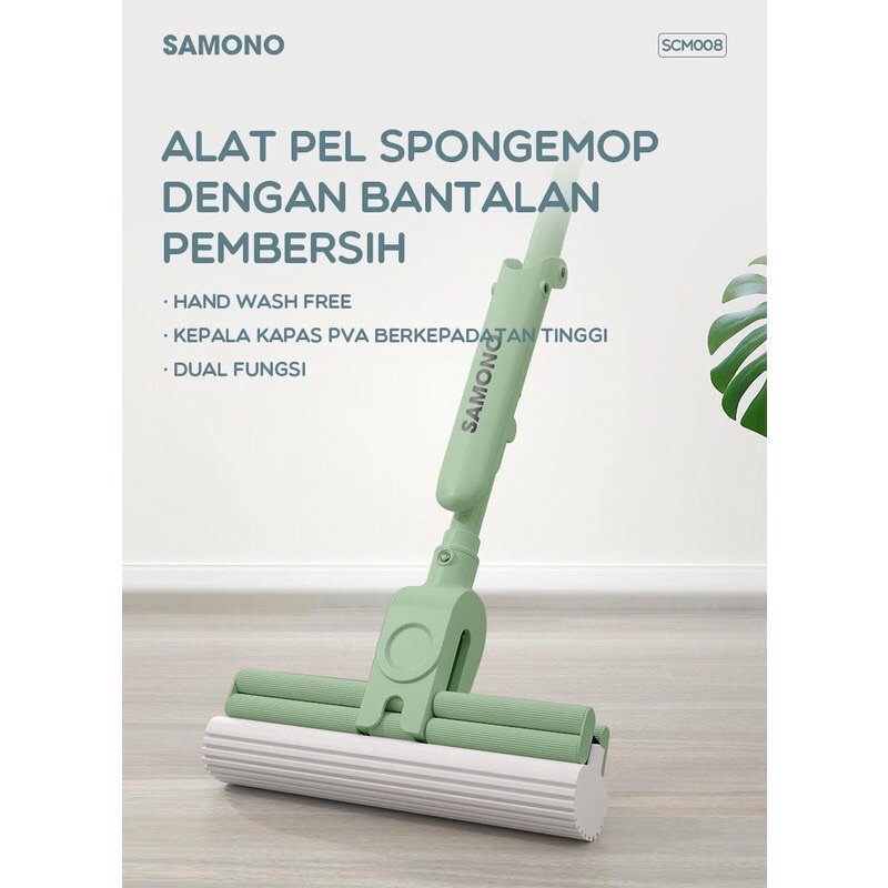 SAMONO SCM008 Alat Pel Lantai Spongemop 2 in 1 Pel Lantai Karet Hand Wash Free Daya Serap Tinggi