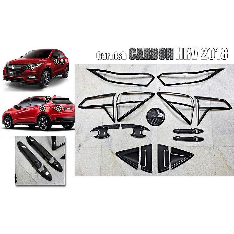 paket lengkap HRV 2018 2019 2020 2021  garnish depan belakang outer handle tank cover full carbon