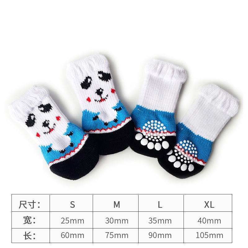 4pcs Kaos Kaki Anti Slip Motif Print Untuk Anjing / Kucing