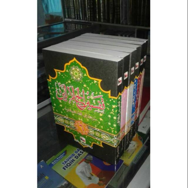 Kitab tafsir jalalen lugot sunda