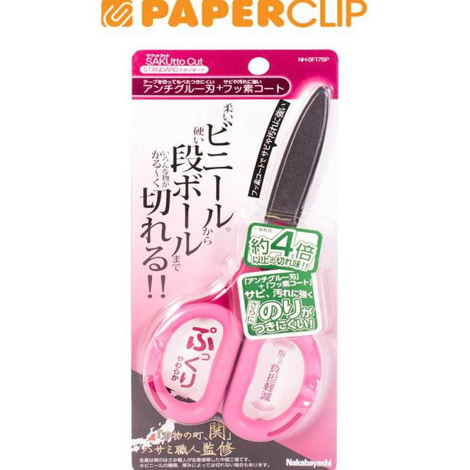 

✨BISA COD✨ GUNTING NCL PINK FLUORINE NH SF175 P