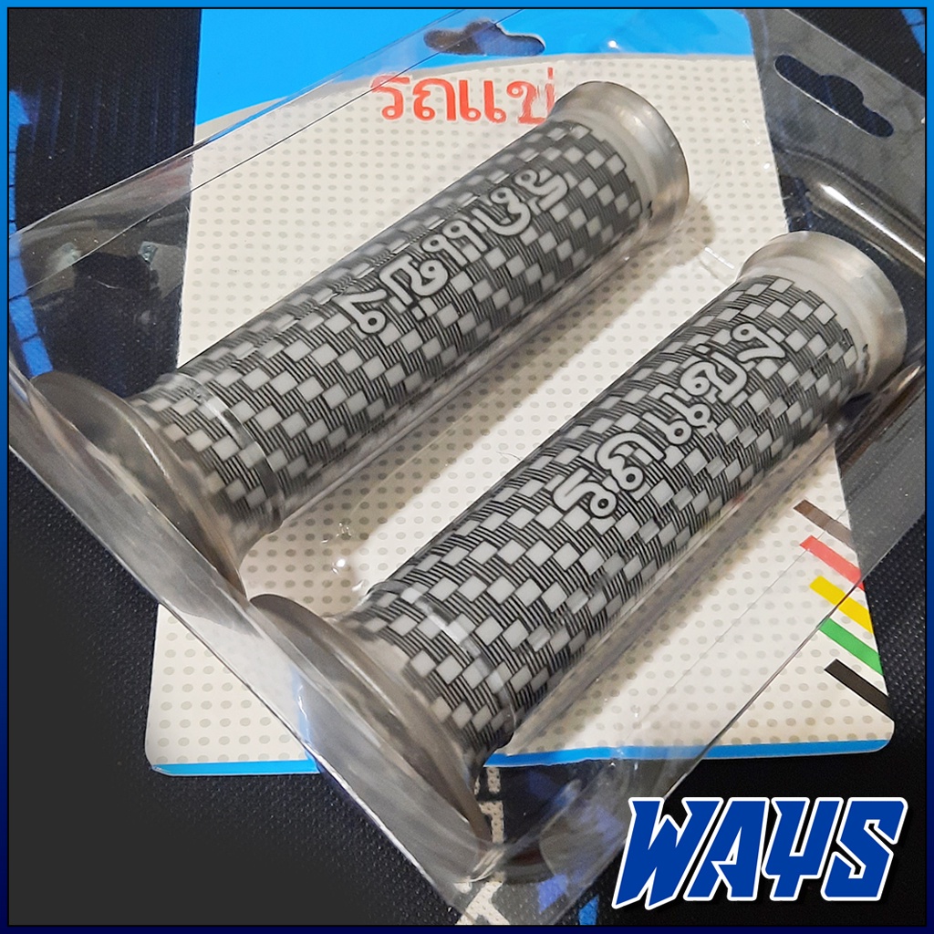 X156 | Handgrip Grip Hanfat Karbon Kitaco Motor Mio Beat Scoopy Nmax Vario Genio Vixion Sonic Satria