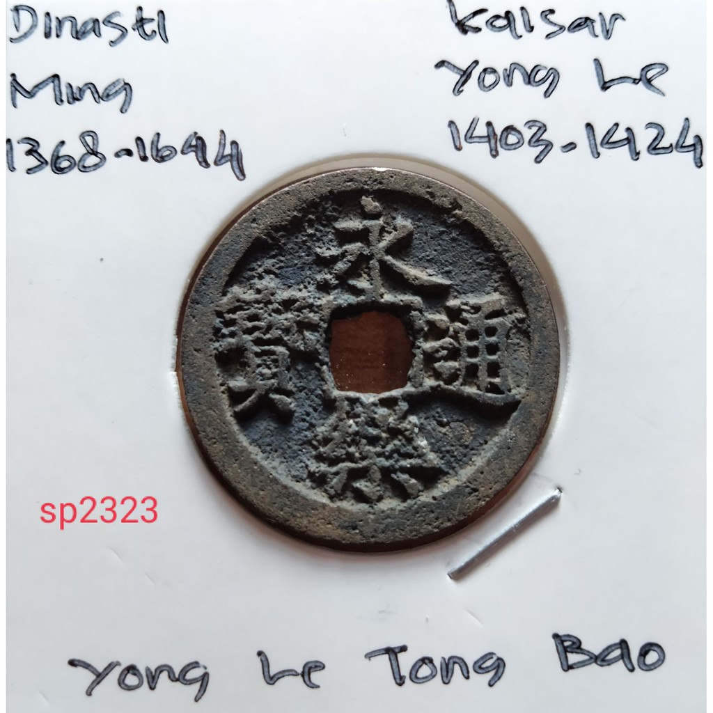 Koin Gobog Cina Dinasti MING 1368M.25,17mm.3,40gr."YONG LE TONG BAO".sp2323