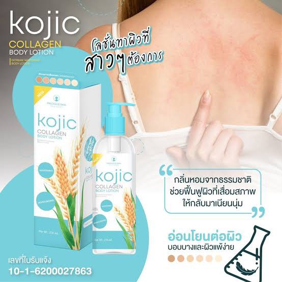 Bpom Kojic Collagen Extreme Whitening Lotion Pagi Malam Handbody Body Lotion 230ml Indonesia