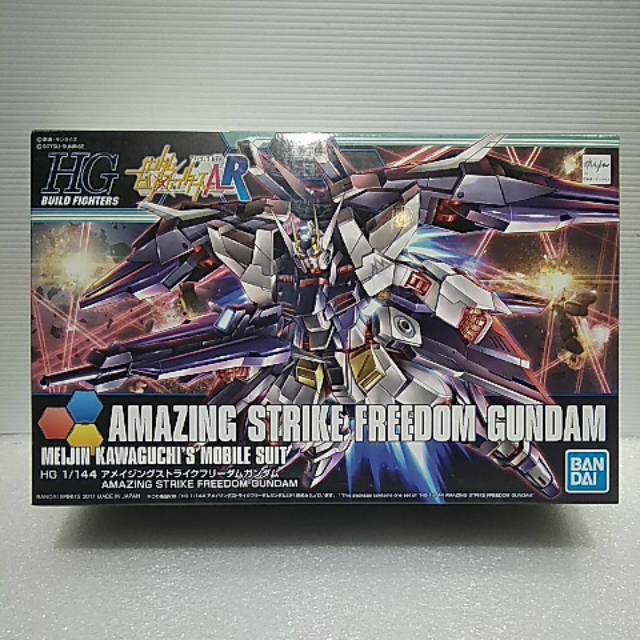 Gundam hgbf amazing strike freedom